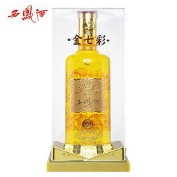 西凤酒 陕西凤香型白酒 45度500mL电商补贴价多少钱?