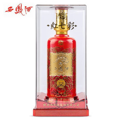 西凤酒 陕西凤香型白酒 45度500mL最终到手价多少钱？