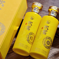饮酱 20） 酱香型白酒53度500ml*2瓶 礼盒装市场价多少钱？