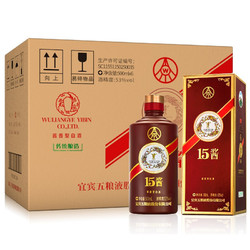 WULIANGYE 五粮液 股份 15酱 酱香型白酒 53度 500ml*6瓶 整箱装市场价多少钱?