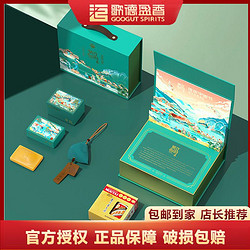 MOUTAI 茅台 端午安康季套盒SF白酒53度50ml市场价多少钱?