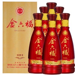 金六福 中國福酒金六福  濃香型白酒 6瓶最終到手價多少錢？