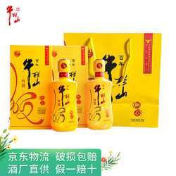 Niulanshan 牛栏山 百年牛栏山二锅头46度白酒 500ml*2瓶最终到手价多少钱？