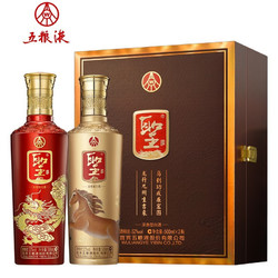WULIANGYE 五粮液 52度浓香型白酒 500ml *2瓶电商卖多少钱？