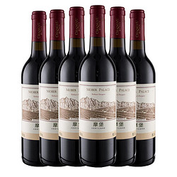 CHANGYU 张裕 摩堡赤霞珠干红葡萄酒  650ml*6瓶拼团价多少钱？