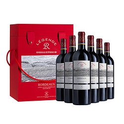 CHATEAU LAFITE ROTHSCHILD 拉菲古堡 赤霞珠干红葡萄酒 750ml批发价多少钱?