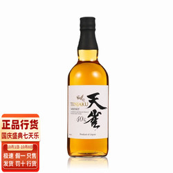 天雀 TENJAKU 日本威士忌 原装进口日本调配威士忌 700ml批发价多少钱？