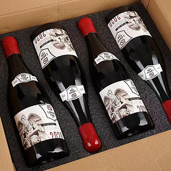 LORAN TON 宙斯干红葡萄酒 8*750ml电商补贴价多少钱?