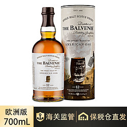 THE BALVENIE 百富 单一麦芽威士忌酒12年700ML/瓶故事系列-美国桶包邮价多少钱?