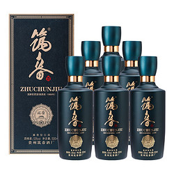 筑春 贵州筑春酒 筑春蓝钻 53度酱香型高度白酒 500ml*6瓶 整箱装电商补贴价多少钱？