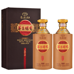MOUTAI 茅台 封藏级1979 53度酱香白酒礼盒 单支500ml电商卖多少钱？