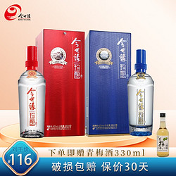 今世缘 白酒 蓝珍酿 红珍酿 婚宴喜酒 粮食酒水 42度 480ML蓝珍酿单瓶 480ML红珍酿单瓶市场价多少钱?