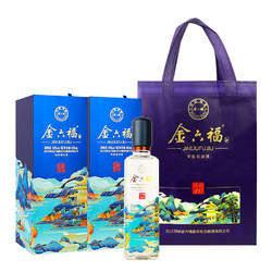 金六福 铭藏10 50度浓香型白酒 山水画卷礼盒 中国福酒 500mL*2瓶电商卖多少钱？