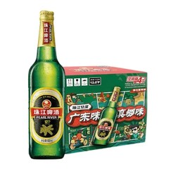 PEARL RIVER 珠江啤酒 12度 经典老珠江啤酒 600ml*12瓶 整箱装电商补贴价多少钱?