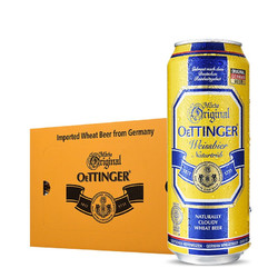 OETTINGER 奥丁格 小麦自然浑浊型白啤酒 整箱装500ml*18听批发价多少钱？