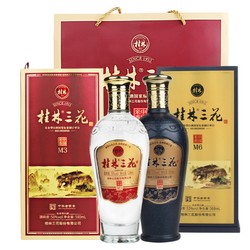 GUILIN SANHUA 桂林三花 三花酒M3 三花酒M6 50%vol 52%vol 米香型白酒 500ml*2瓶 礼盒装电商补贴价多少钱?