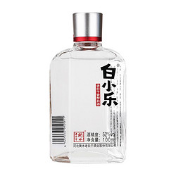衡水老白干 白小乐 52%vol 老白干香型白酒 100ml最终到手价多少钱？
