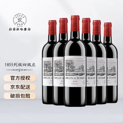 CHATEAU LAFITE ROTHSCHILD 拉菲古堡 拉菲红酒 1855四级庄杜赫美伦酒庄杜哈米隆古堡副牌/杜哈磨坊6支整箱 2018年市场价多少钱?