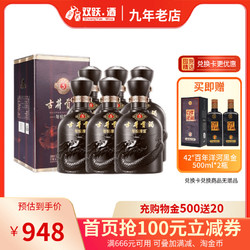 古井贡酒 年份原浆古5 50度500ml*6瓶浓香型白酒整箱包邮价多少钱？