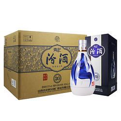 汾酒 青花20 清香型白酒 53度 500ml*6瓶 整箱装行情价多少