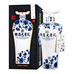 赊店老酒 赊店元青花 52%vol 浓香型白酒 500ml 单瓶装批发价多少钱?