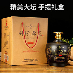 洋河镇杏淮春52度浓香型白酒老坛装1500ml/坛 封坛原浆包邮价多少钱？