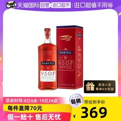 MARTELL 马爹利 VSOP赤木法国干邑白兰地洋酒进口正品1L行情价多少