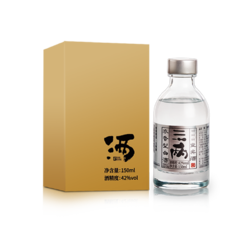 SAN LIANG 三两 酒浓香白酒42度150ml*1瓶盒装高粱粮食酒水小瓶装价格多少钱？