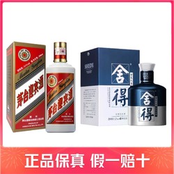 茅台迎宾酒 53度500ml 舍得米兰52度500ml行情价多少