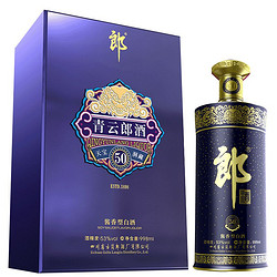 郎酒青云郎50 53度998mL*1酱香型高度纯粮食白酒高端收藏礼盒装最终到手价多少钱？