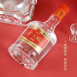 金六福 50.8度浓香型白酒 祥福9 500ml*6瓶 整箱行情价多少