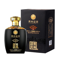 MOUTAI 茅台 贵州迎宾酒 53度酱香型白酒 礼盒酒水500ML电商补贴价多少钱？
