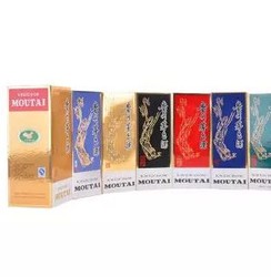 MOUTAI 茅台 颜色系列 九五之尊酱香型白酒 53度 500ml*9瓶组合装电商卖多少钱?