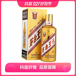 MOUTAI 茅台 王子酒 金王子 酱香型 单瓶装 SF白酒53度500ml拼团价多少钱？