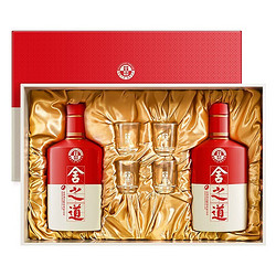 舍得 舍之道 50%vol 浓香型白酒 500ml*2瓶 双支装行情价多少