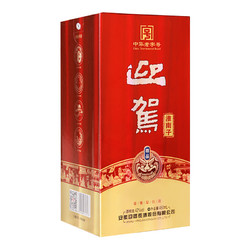 YJGJ 迎驾贡酒 淮南子 浓香型白酒 42度 450ml*6瓶 整箱装拼团价多少钱?
