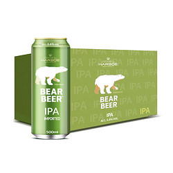 BearBeer 豪铂熊 IPA啤酒 500ml*8听 礼盒装 德国原装进口电商卖多少钱?