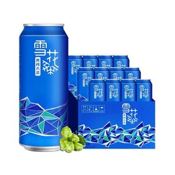 SNOWBEER 雪花 啤酒勇闯天涯500ml*12听 整箱装市场价多少钱?