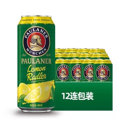 PAULANER 保拉纳 柠檬味精酿果啤500ml*12罐装 礼盒装 德国原装进口行情价多少