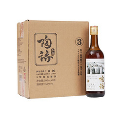 塔牌 绍兴黄酒 陶语手酿三年陈花雕酒 陶坛库藏 整箱装500ml拼团价多少钱?