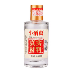 小酒虫 52%vol 清香型白酒 100ml 单瓶装电商卖多少钱?
