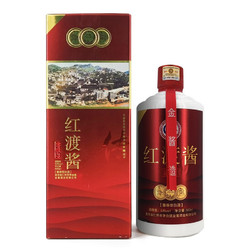红渡酱 红渡酱窖藏3拼团价多少钱？