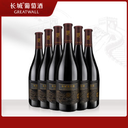 GREATWALL 长城葡萄酒 长城干红葡萄酒金标解百纳官方旗舰店正品整箱红酒6支装电商卖多少钱？