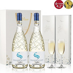 莫斯卡托甜白起泡酒 750ML*2支市场价多少钱？