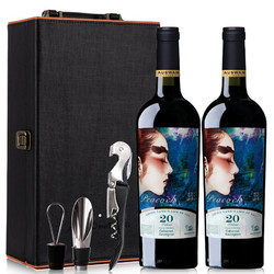 AUSWAN CREEK 天鹅庄 天赋25 美乐干红葡萄酒 750ml*2支 礼盒装最终到手价多少钱？