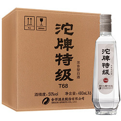 沱牌 特级T68 50%vol 浓香型白酒 480ml*6瓶 整箱装最终到手价多少钱?