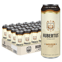 HUBERTUS 狩猎神白啤酒568ml*24听 整箱装 德国原装进口拼团价多少钱?
