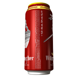 Würenbacher 瓦伦丁 Wurenbacher)烈性啤酒500ml*24听整箱装德国进口行情价多少