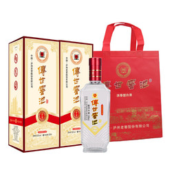 传世窖池窖之柔 泸州老窖出品 52度浓香型白酒 500ml*2瓶 礼盒装最终到手价多少钱?