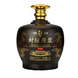 杏淮春 封坛原浆 珍藏版 52%vol 浓香型白酒 1500ml 坛装包邮价多少钱？